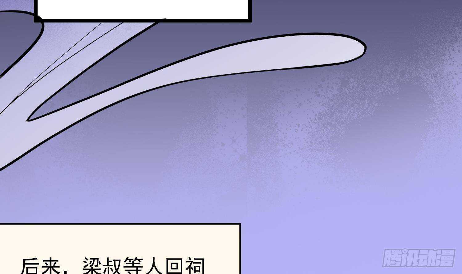 第212话 白目高人(1/2)-第212话