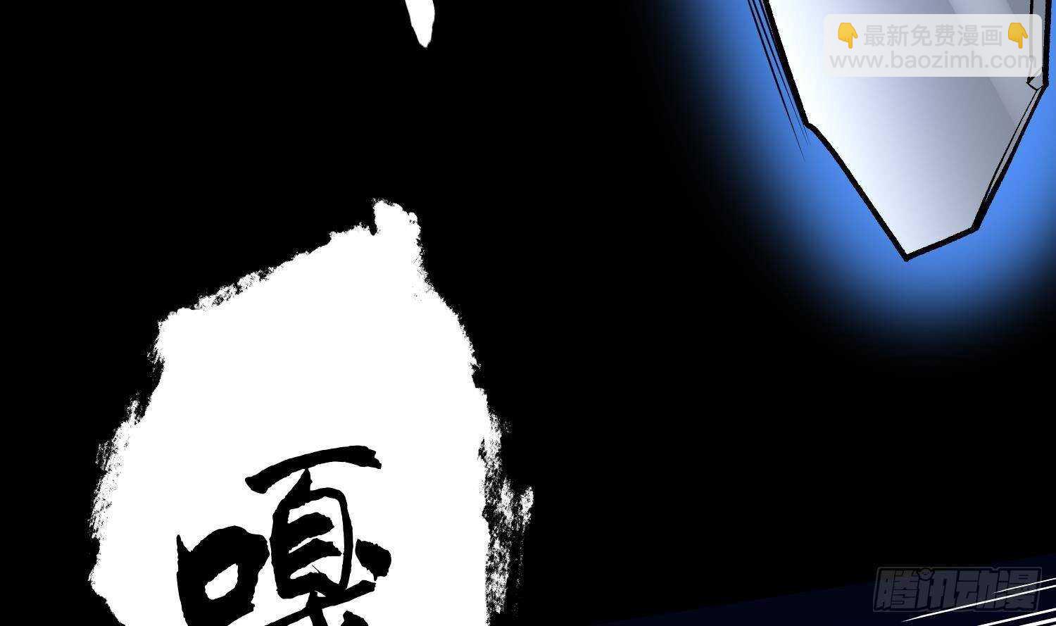 第212话 白目高人(1/2)-第212话