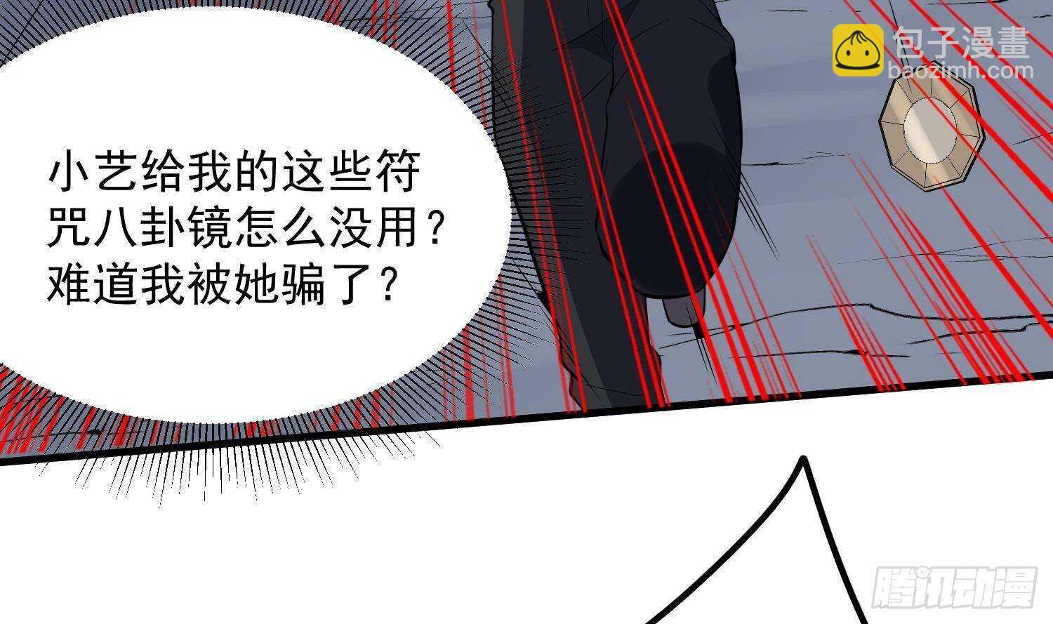 第214话 女鬼虐杀(1/2)-第214话