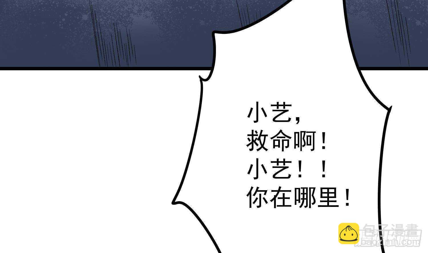 第214话 女鬼虐杀(1/2)-第214话