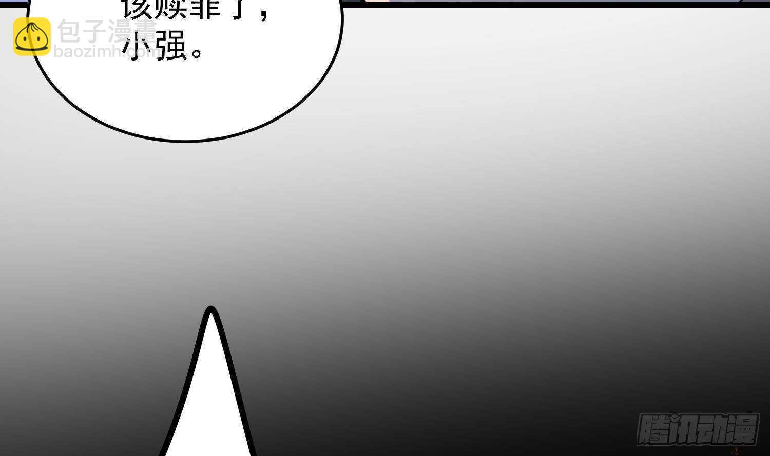 第214话 女鬼虐杀(1/2)-第214话