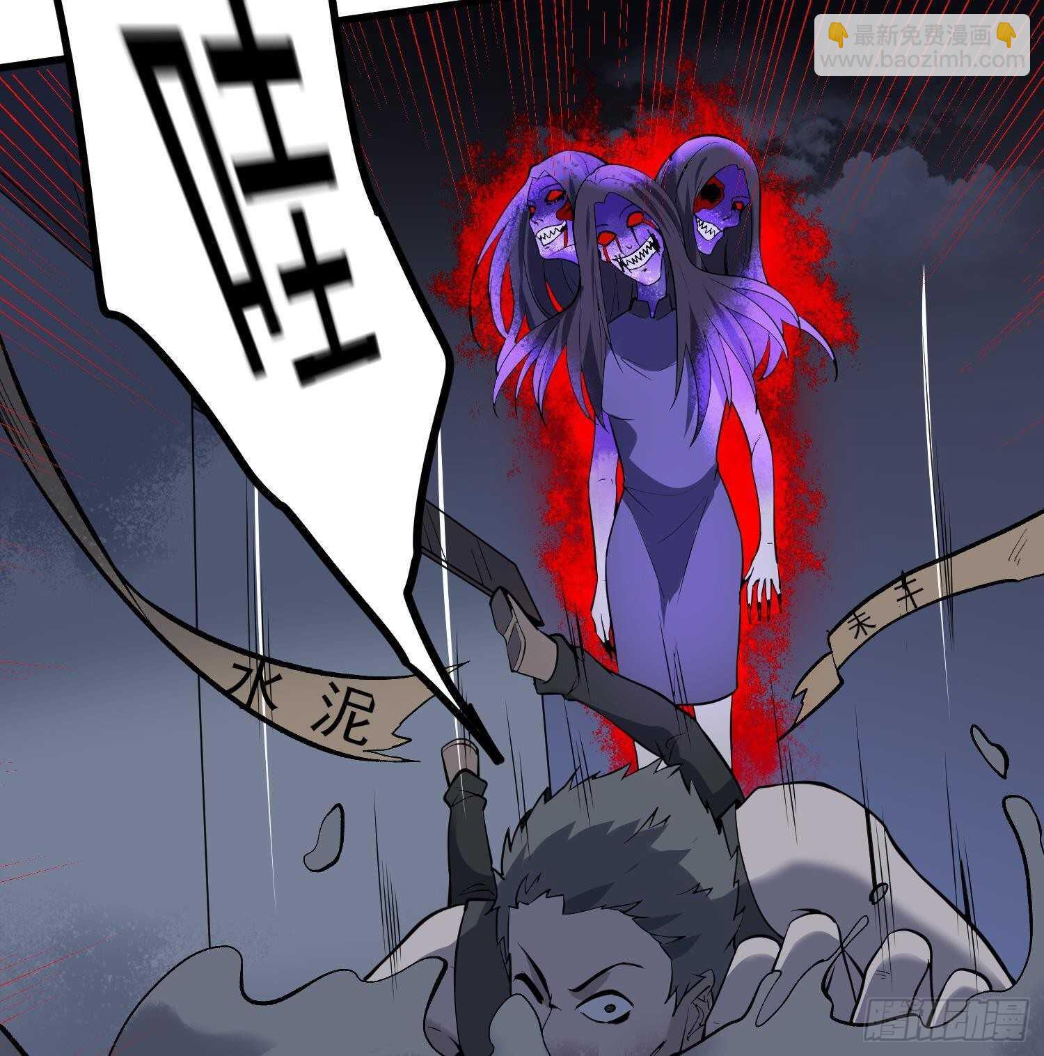 第214话 女鬼虐杀(1/2)-第214话