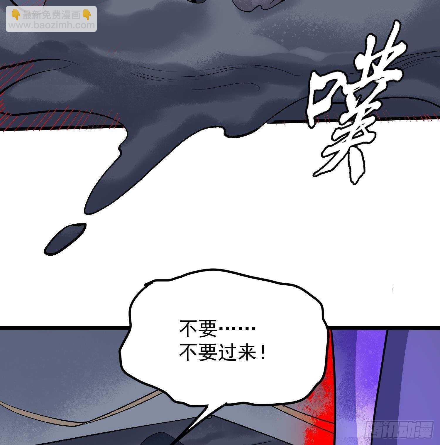 第214话 女鬼虐杀(1/2)-第214话