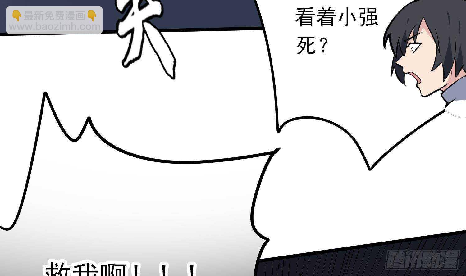 第214话 女鬼虐杀(1/2)-第214话