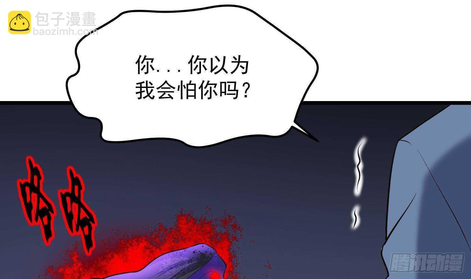 第214话 女鬼虐杀(1/2)-第214话