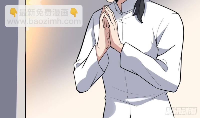 第216话 另类游戏(1/2)-第216话
