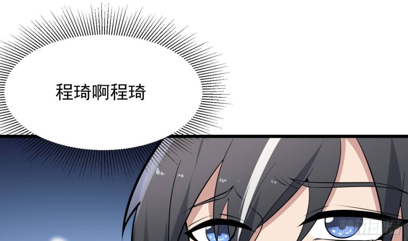 第216话 另类游戏(1/2)-第216话