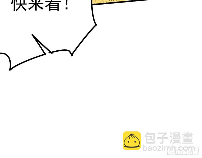 第216话 另类游戏(1/2)-第216话