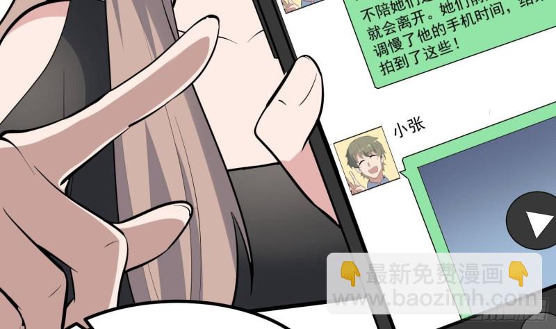 第216话 另类游戏(1/2)-第216话