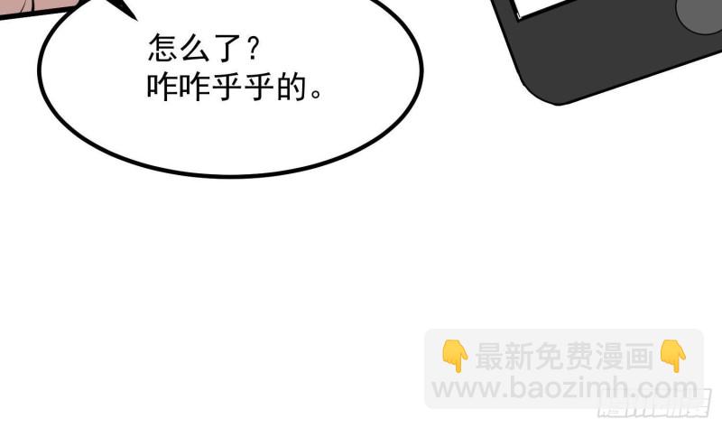 第216话 另类游戏(1/2)-第216话