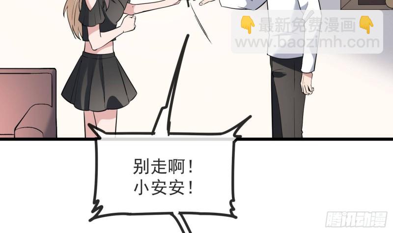 第216话 另类游戏(1/2)-第216话