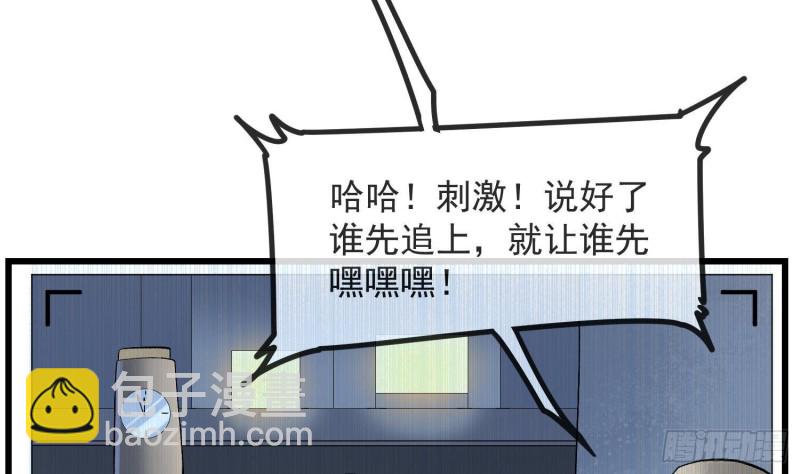 第216话 另类游戏(1/2)-第216话
