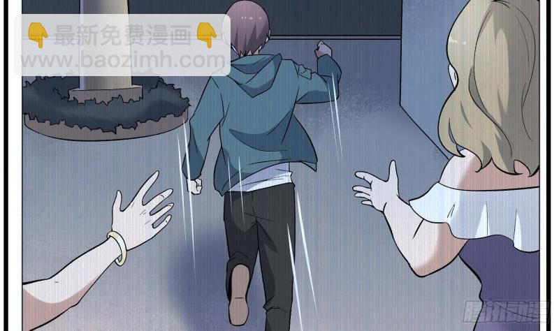第216话 另类游戏(1/2)-第216话