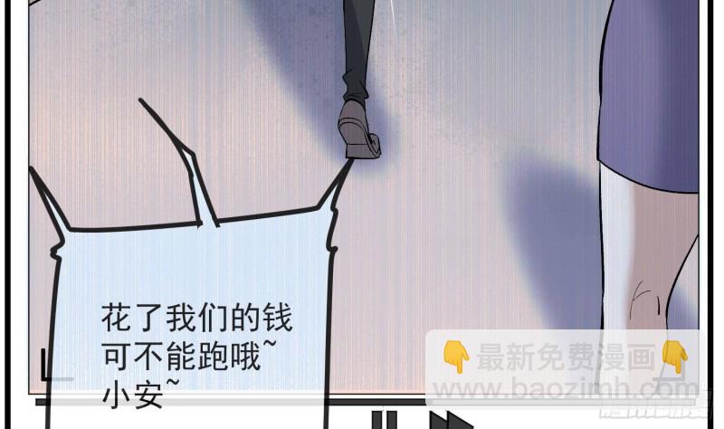第216话 另类游戏(1/2)-第216话
