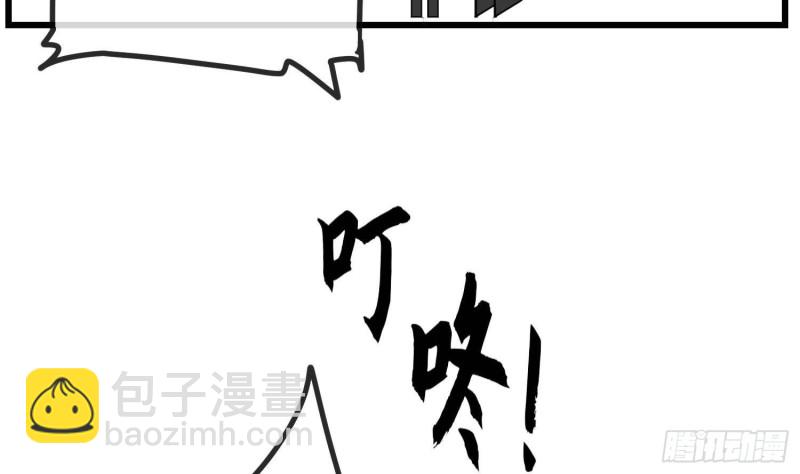 第216话 另类游戏(1/2)-第216话