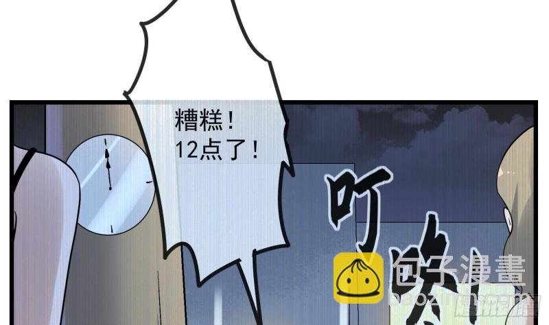 第216话 另类游戏(1/2)-第216话