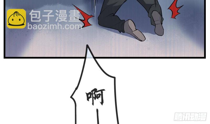 第216话 另类游戏(1/2)-第216话