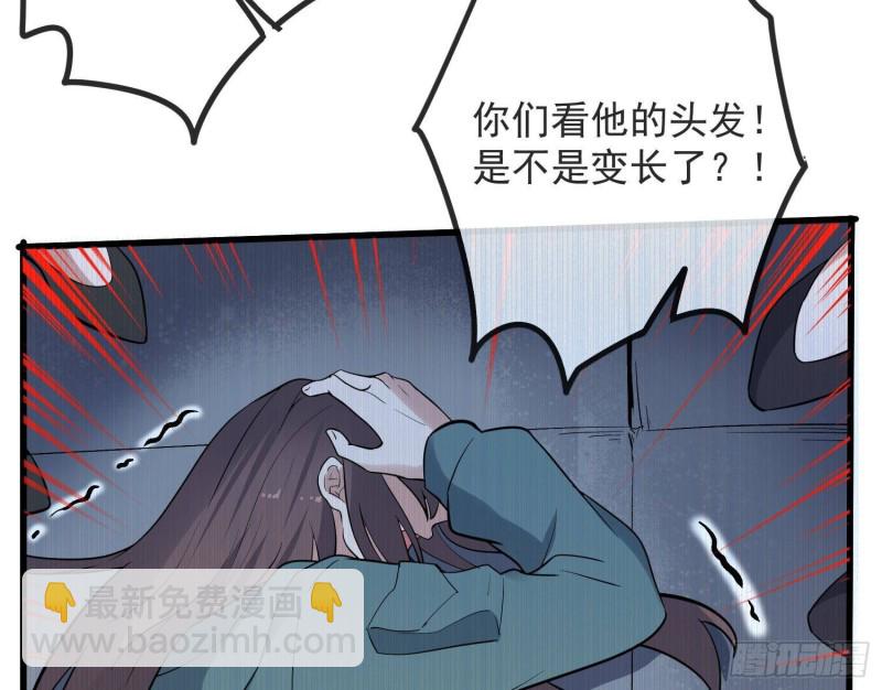 第216话 另类游戏(1/2)-第216话