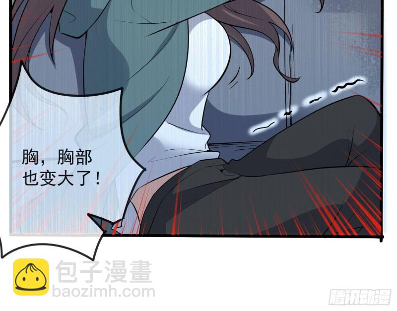 第216话 另类游戏(1/2)-第216话