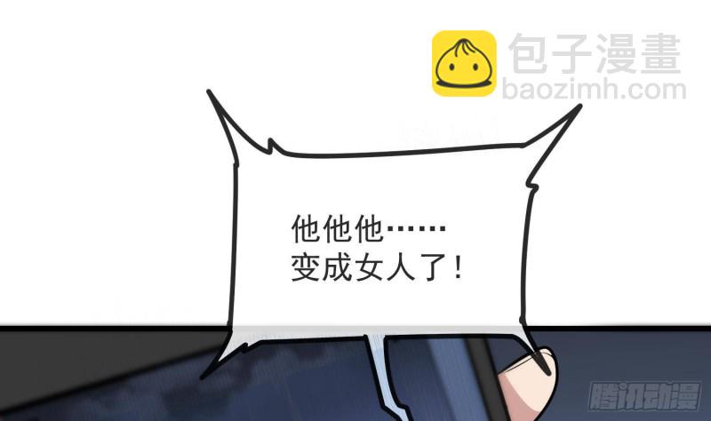 第216话 另类游戏(1/2)-第216话