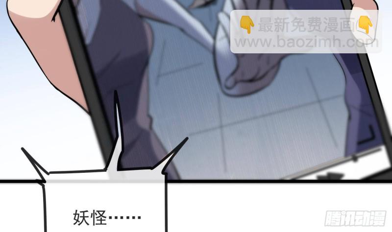 第216话 另类游戏(1/2)-第216话