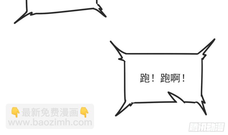 第216话 另类游戏(1/2)-第216话