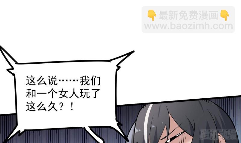 第216话 另类游戏(1/2)-第216话