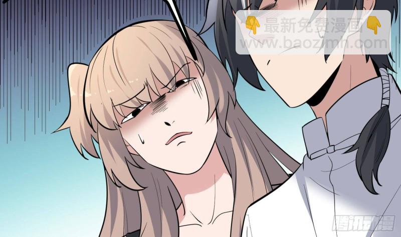 第216话 另类游戏(1/2)-第216话