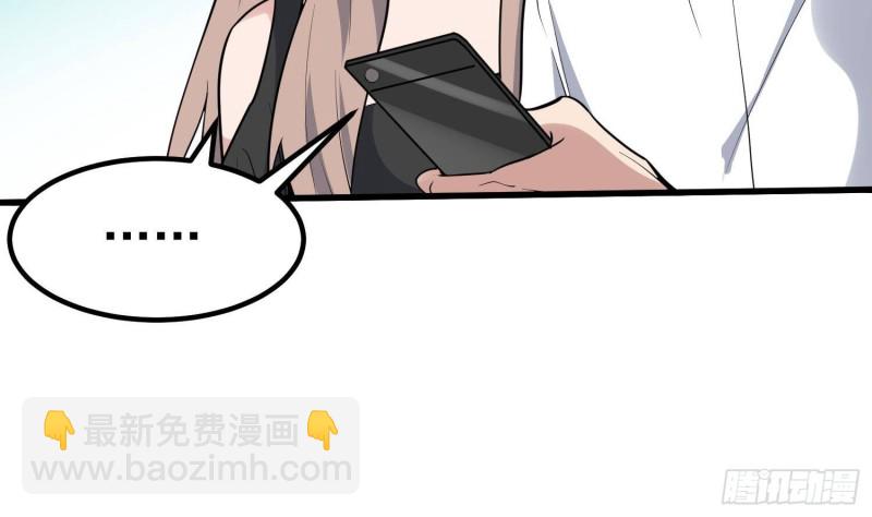 第216话 另类游戏(1/2)-第216话
