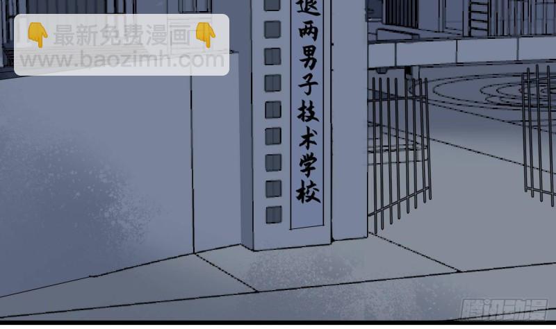 第216话 另类游戏(1/2)-第216话