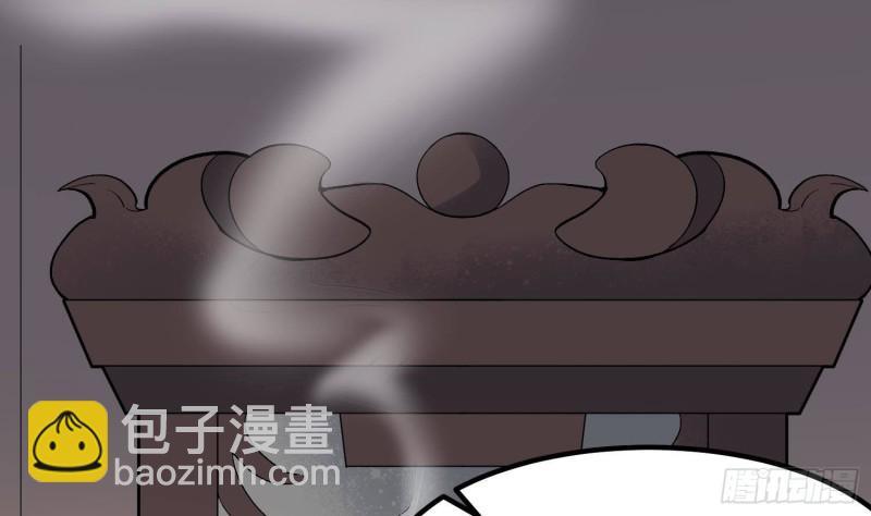 第216话 另类游戏(1/2)-第216话