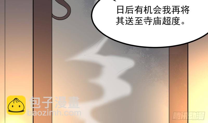 第216话 另类游戏(1/2)-第216话