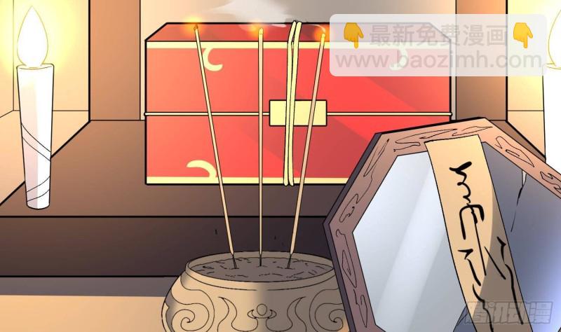 第216话 另类游戏(1/2)-第216话