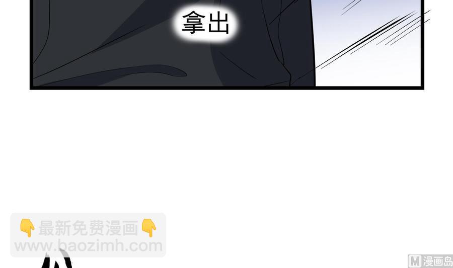 第218话 来M的男人(1/2)-第218话