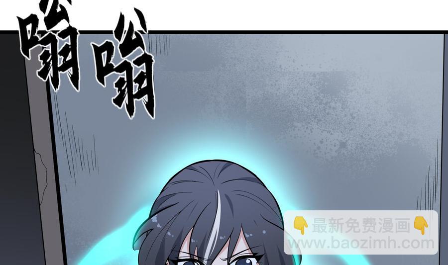 第218话 来M的男人(1/2)-第218话