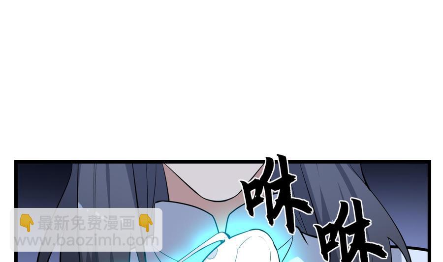 第218话 来M的男人(1/2)-第218话