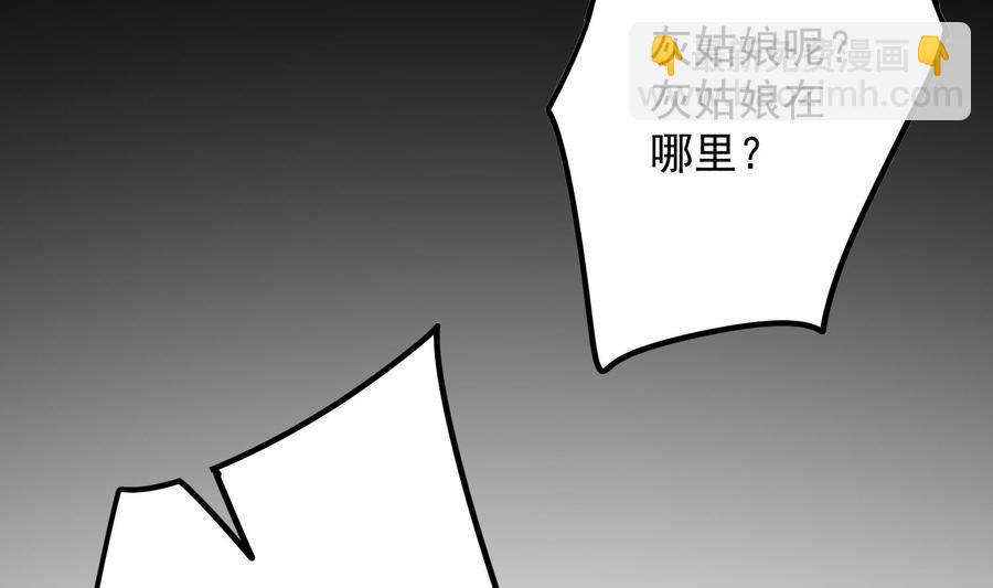 第218话 来M的男人(1/2)-第218话