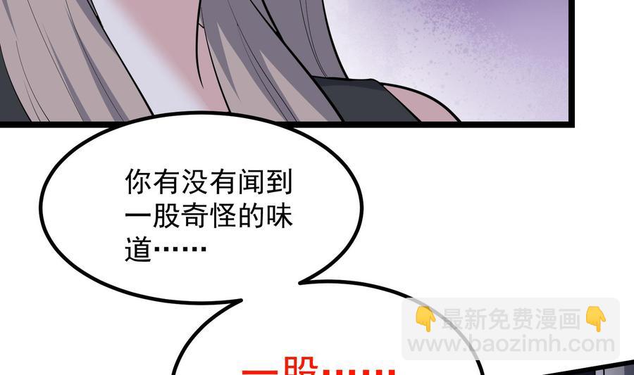 第218话 来M的男人(1/2)-第218话