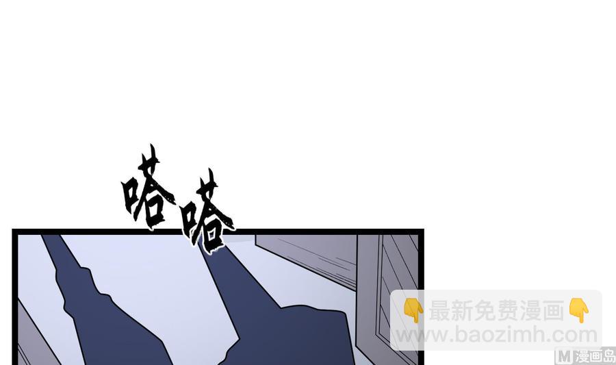 第218话 来M的男人(1/2)-第218话