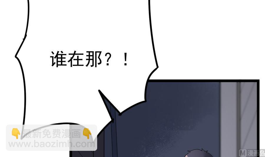 第218话 来M的男人(1/2)-第218话