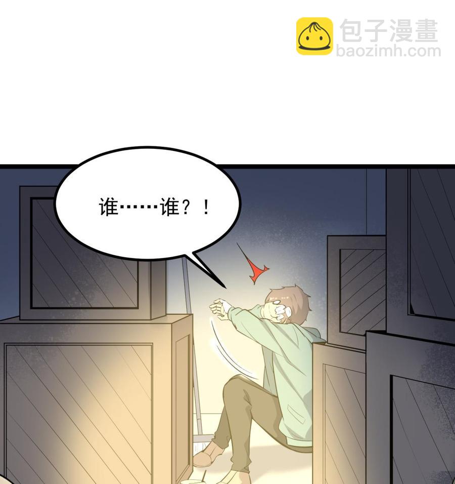 第218话 来M的男人(1/2)-第218话