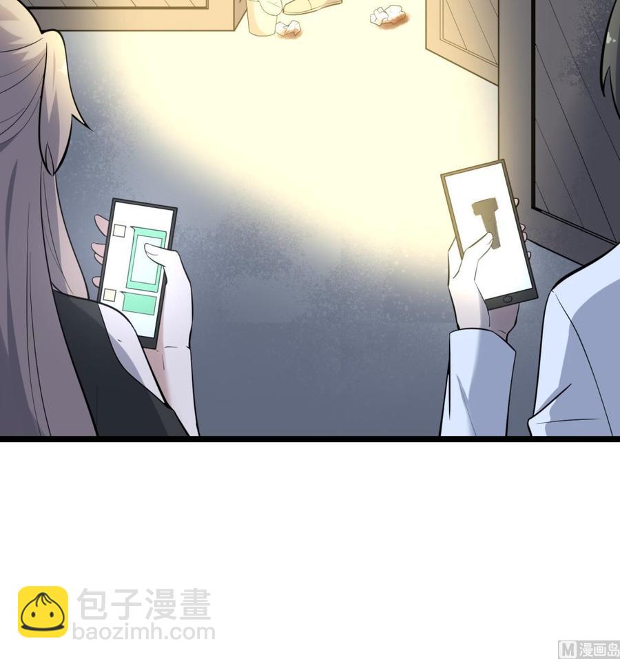 第218话 来M的男人(1/2)-第218话