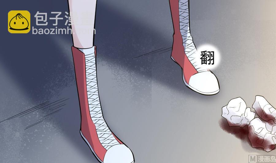 第218话 来M的男人(1/2)-第218话