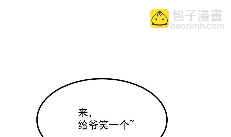 第218话 来M的男人(1/2)-第218话
