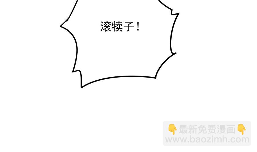 第218话 来M的男人(1/2)-第218话
