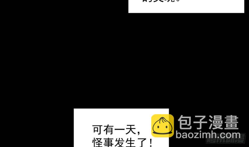 第220话 可男可女可盐可甜(1/2)-第220话