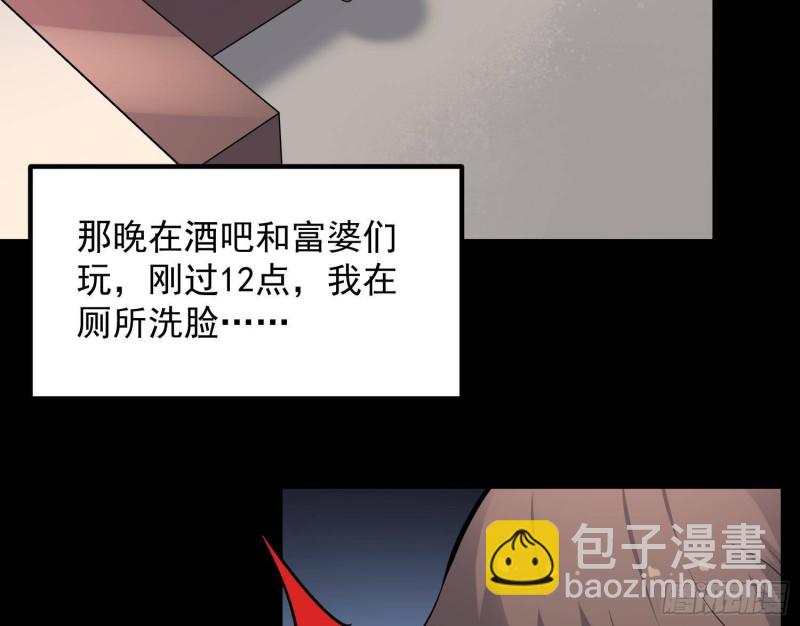 第220话 可男可女可盐可甜(1/2)-第220话