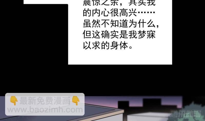 第220话 可男可女可盐可甜(1/2)-第220话