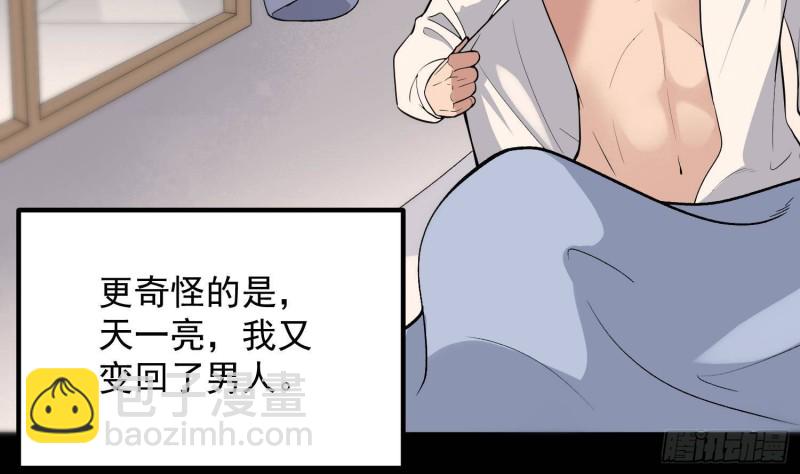 第220话 可男可女可盐可甜(1/2)-第220话
