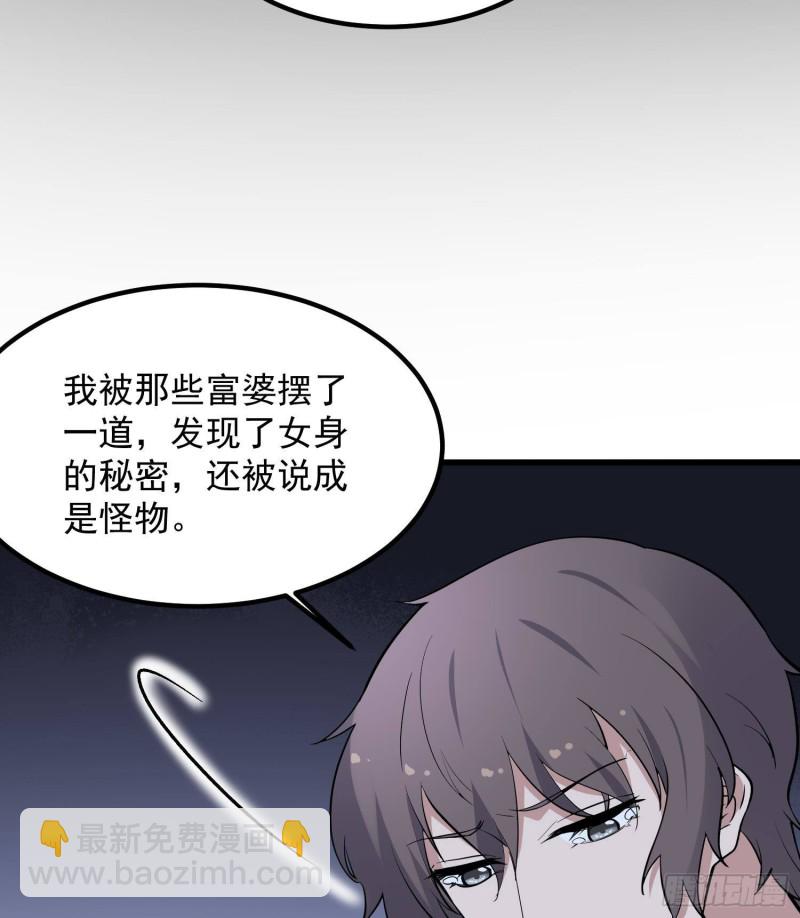 第220话 可男可女可盐可甜(1/2)-第220话